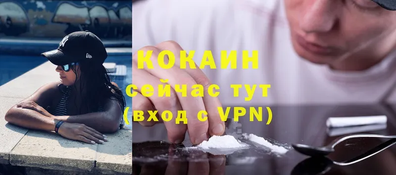 Cocaine 98%  наркотики  Муравленко 