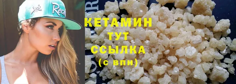 купить  цена  Муравленко  дарк нет формула  Кетамин ketamine 