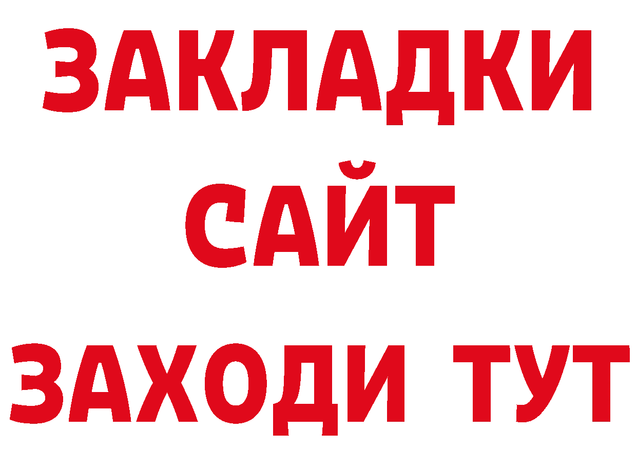 ГАШ Изолятор зеркало дарк нет MEGA Муравленко