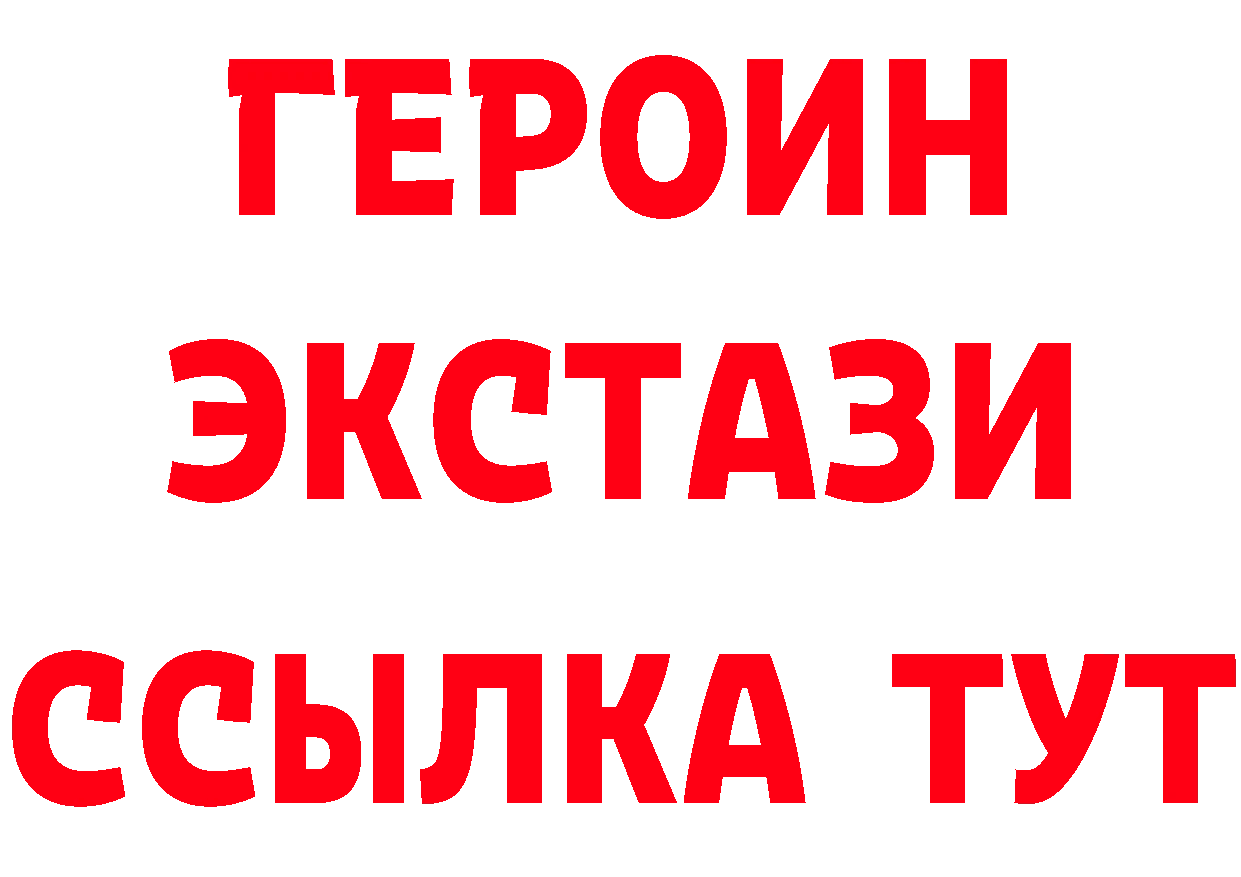 МЯУ-МЯУ кристаллы tor это мега Муравленко