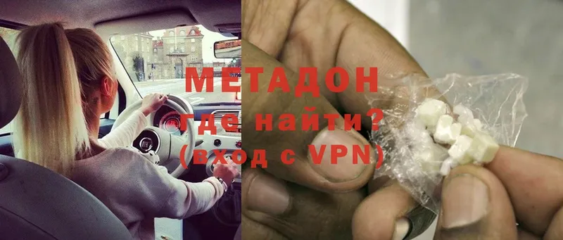 МЕТАДОН methadone  цены   Муравленко 