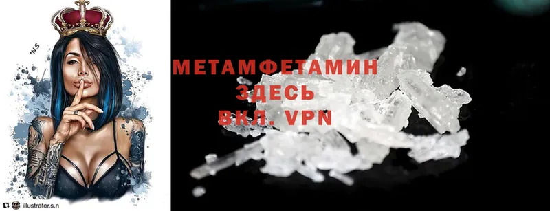 где можно купить наркотик  МЕГА как зайти  Первитин Methamphetamine  Муравленко 